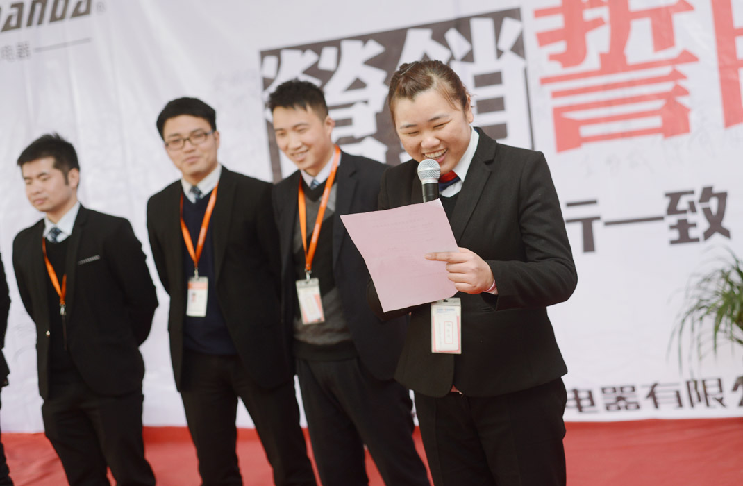 浙江科恩電器營(yíng)銷(xiāo)誓師大會(huì )圓滿(mǎn)成功
