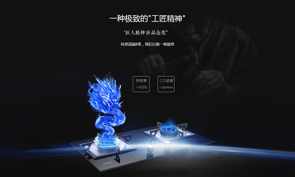 燃氣灶具的的安全隱患，你知道幾條？