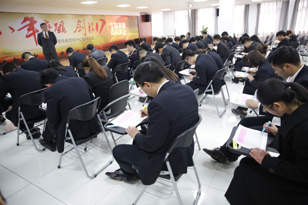 八年磨礪，劍指17——科恩電器2017年誓師大會(huì )隆重舉行