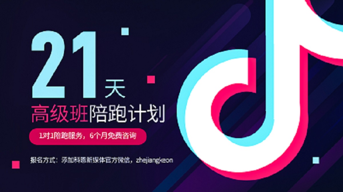 科恩新媒體陪跑賦能 ，助力終端贏(yíng)占市場(chǎng)
