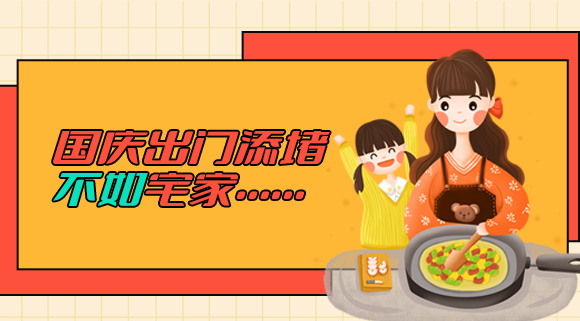 科恩集成智慧廚房解鎖廚居新生態(tài)！