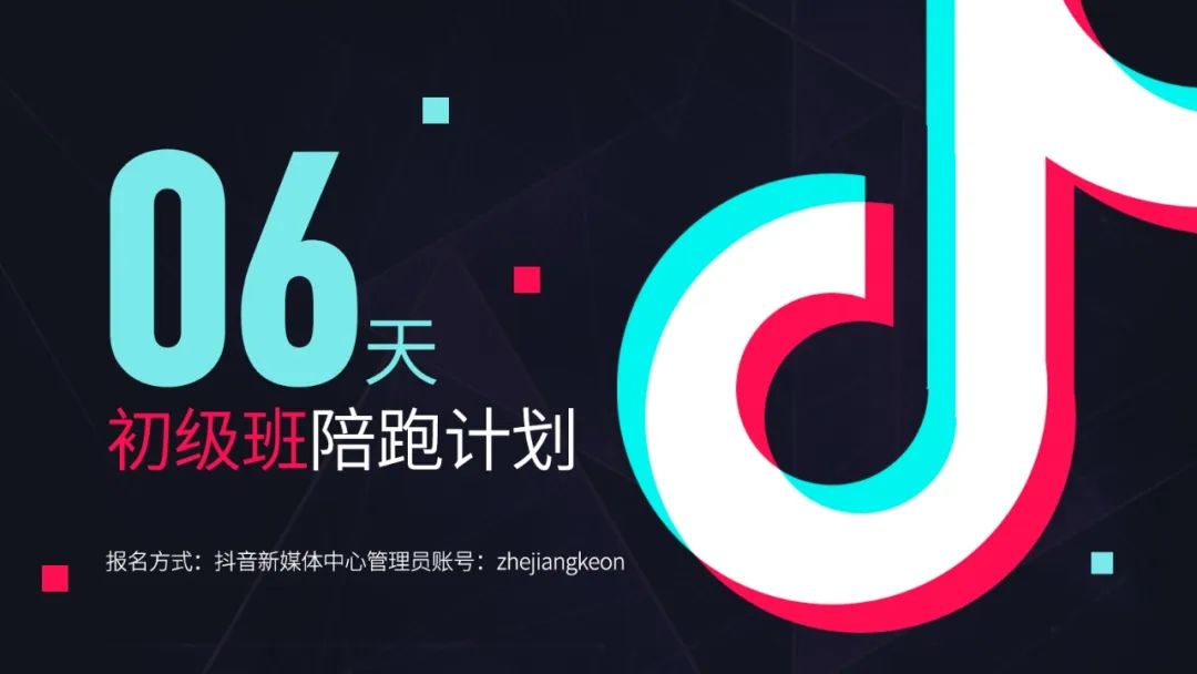 你浪費的機會(huì )，將是別人成功的起點(diǎn)！~